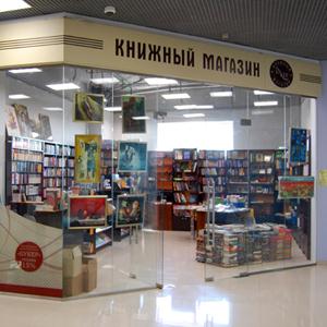 Книжные магазины Луховиц