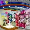 Детские магазины в Луховицах